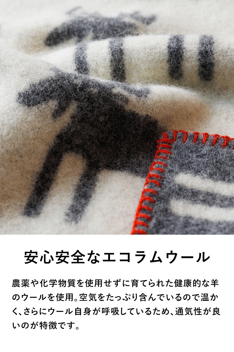 KLIPPAN クリッパン【正規取扱店】 ウール ハーフブランケット ベングトのムース グレー レッドステッチ