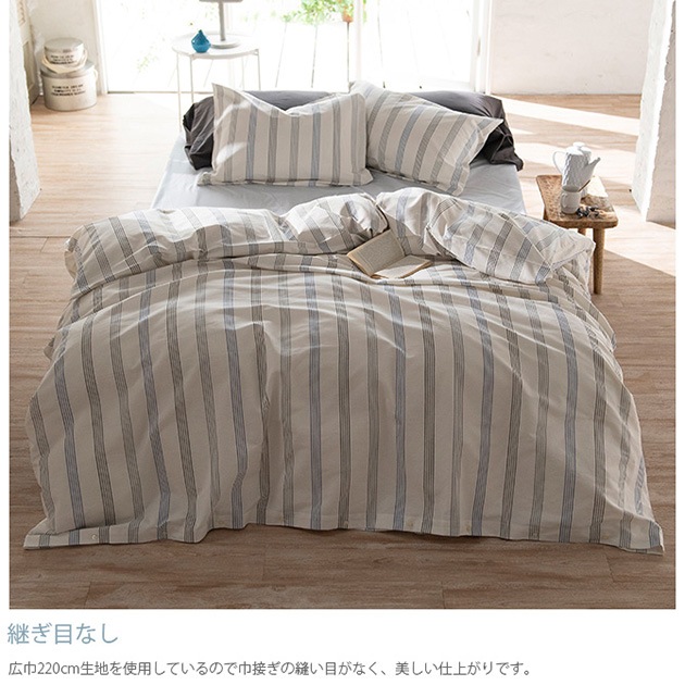 Fab the Home �ե��֥��ۡ��� ����ե����������С� S �����å��她�ȥ饤��
