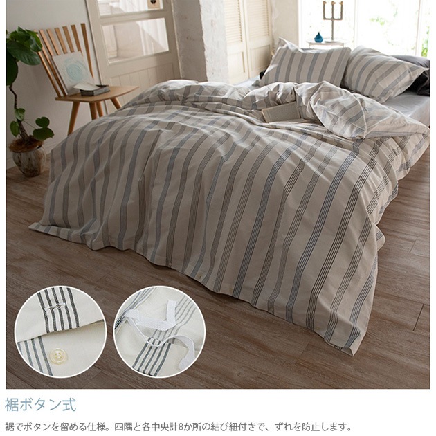 Fab the Home �ե��֥��ۡ��� ����ե����������С� S �����å��她�ȥ饤��