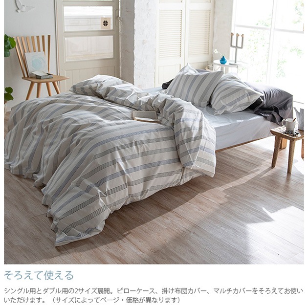 Fab the Home �ե��֥��ۡ��� ����ե����������С� S �����å��她�ȥ饤��