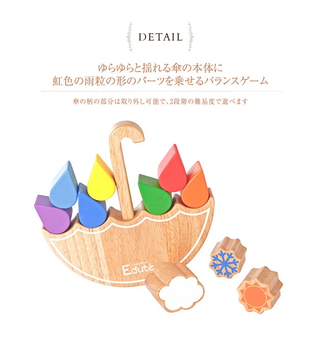 Edute ǥ 쥤ܡХ ڥåԥб