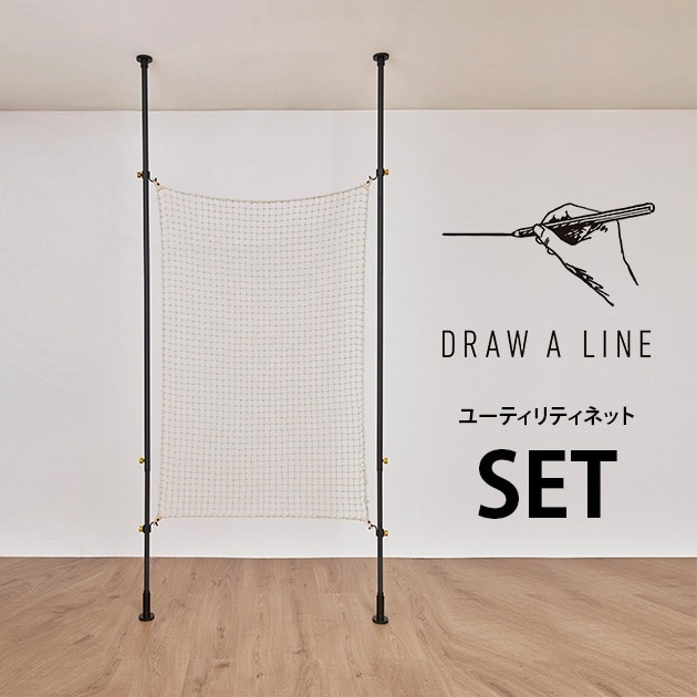 DRAW A LINE �ɥ������饤�� �桼�ƥ���ƥ��ͥåȥ��å�