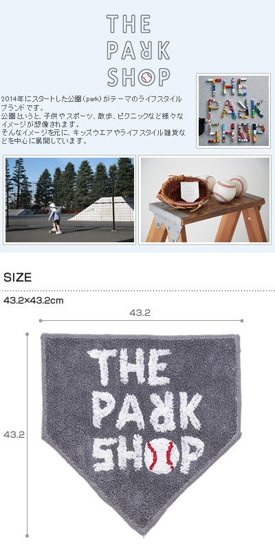 THE PARK SHOP �����ѡ�������å� HOME base mat  �ڥ�åԥ��б���