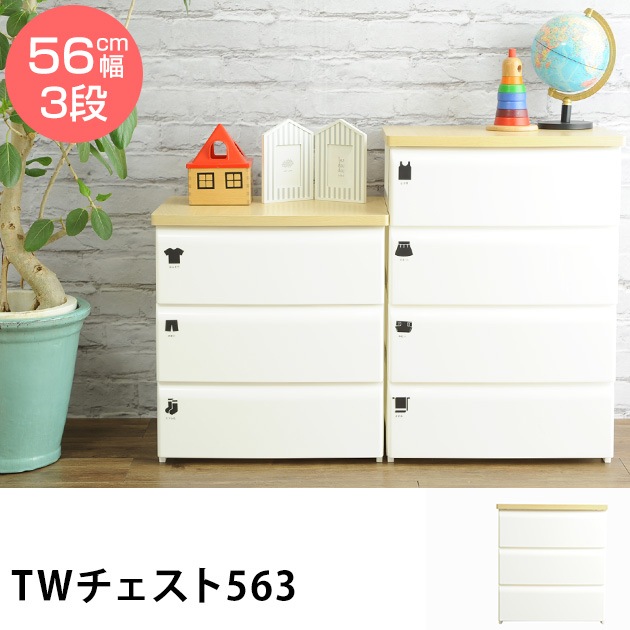 tidy �ġ��ȥ�������� 3�� ��56cm