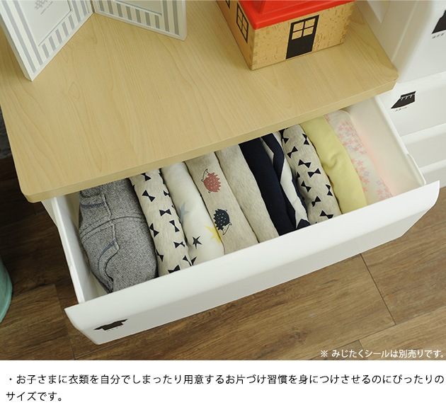 tidy �ġ��ȥ�������� 3�� ��56cm