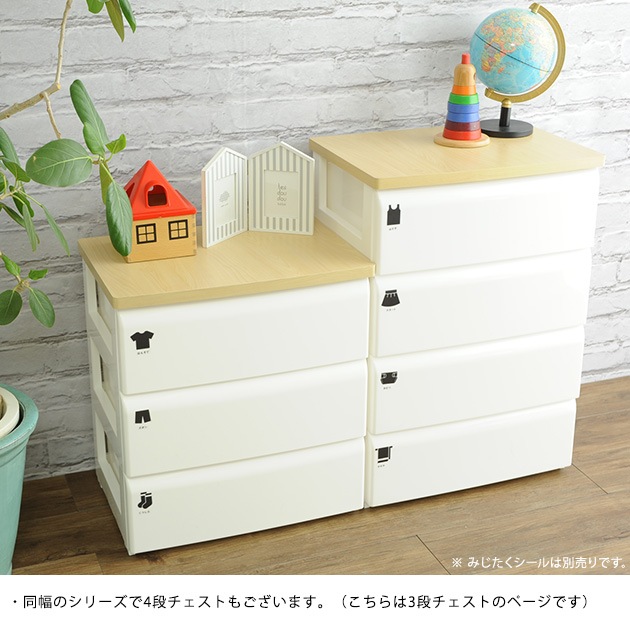 tidy �ġ��ȥ�������� 3�� ��56cm