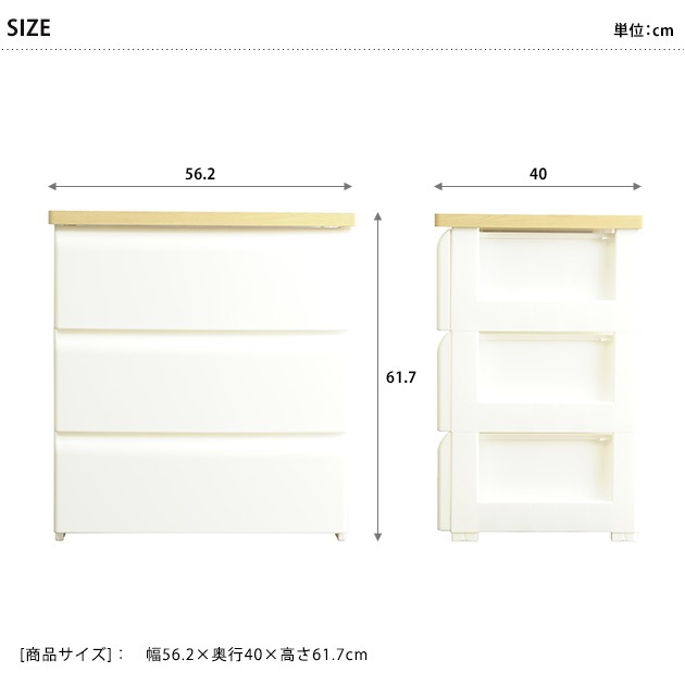 tidy �ġ��ȥ�������� 3�� ��56cm