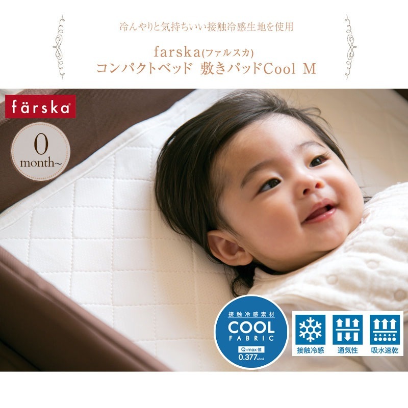 farska �ե��륹�� ����ѥ��ȥ٥å� �ߤ��ѥå�Cool M ecx201