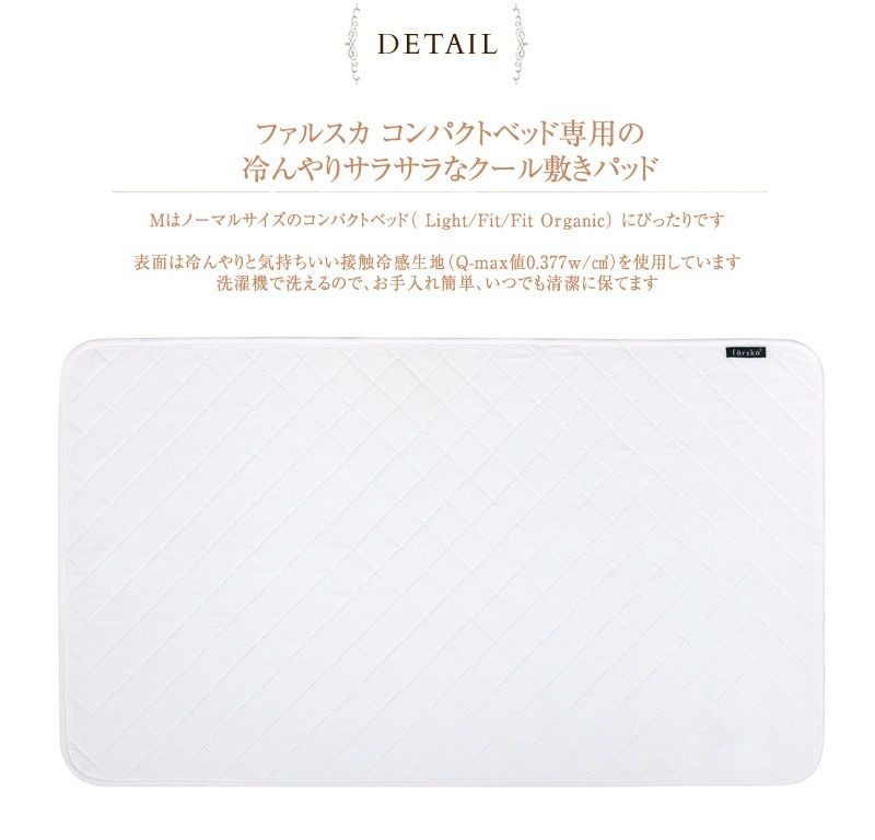 farska �ե��륹�� ����ѥ��ȥ٥å� �ߤ��ѥå�Cool M ecx201