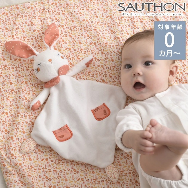 SAUTHON ���ȥ� �ɥ����ɥ���