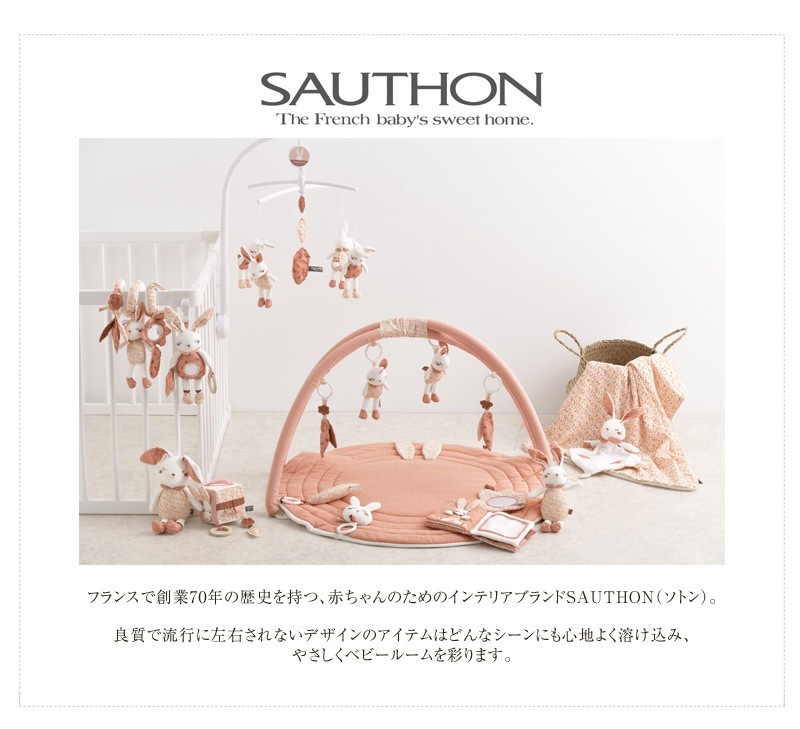 SAUTHON ���ȥ� �ɥ����ɥ���