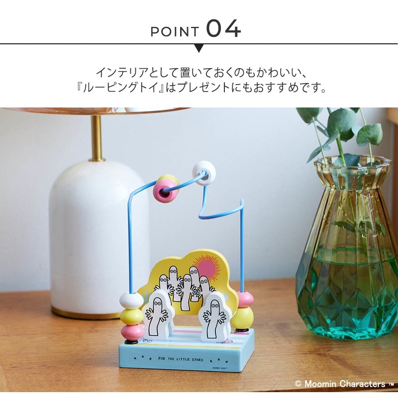 MOOMIN BABY �ࡼ�ߥ�٥ӡ� �롼�ԥ󥰥ȥ�