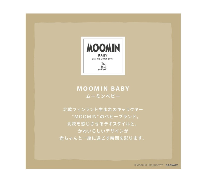 MOOMIN BABY �ࡼ�ߥ�٥ӡ� �롼�ԥ󥰥ȥ�