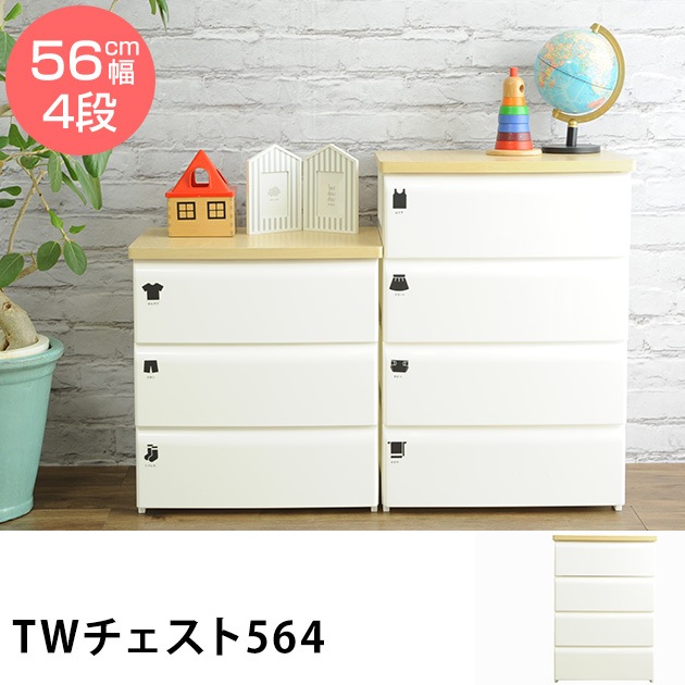 tidy �ġ��ȥ�������� 4�� ��56cm