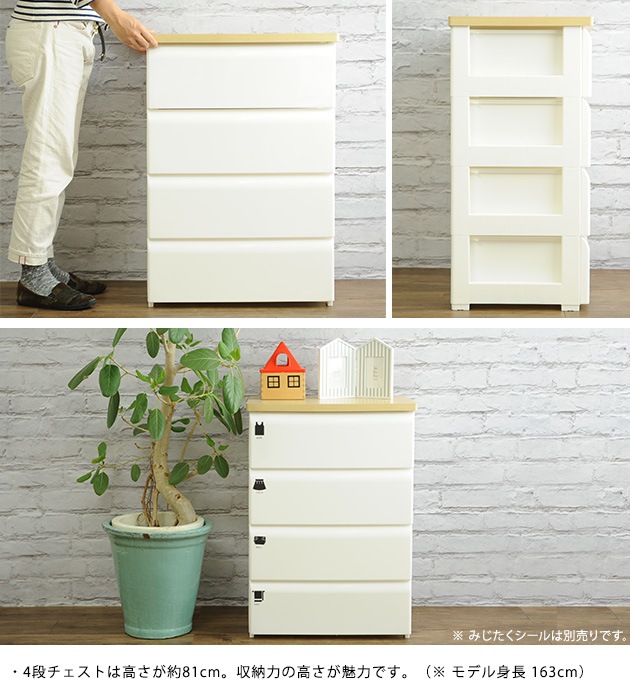 tidy �ġ��ȥ�������� 4�� ��56cm