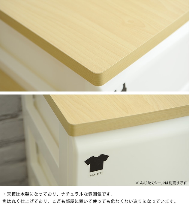 tidy �ġ��ȥ�������� 4�� ��56cm