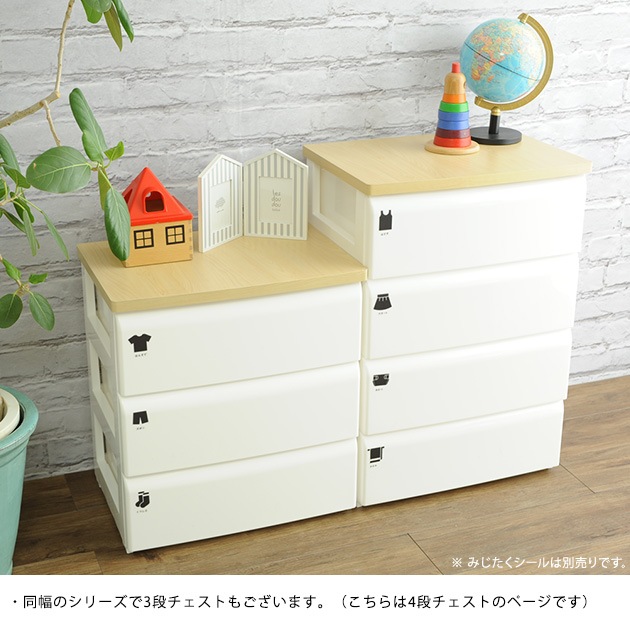 tidy �ġ��ȥ�������� 4�� ��56cm