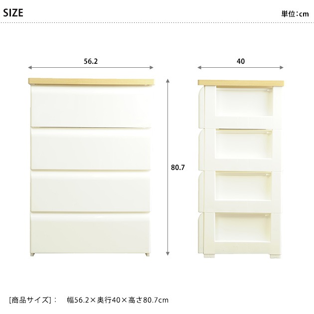 tidy �ġ��ȥ�������� 4�� ��56cm