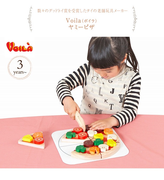 Voila �ܥ��� ��ߡ��ԥ� �ڥ�åԥ��б���