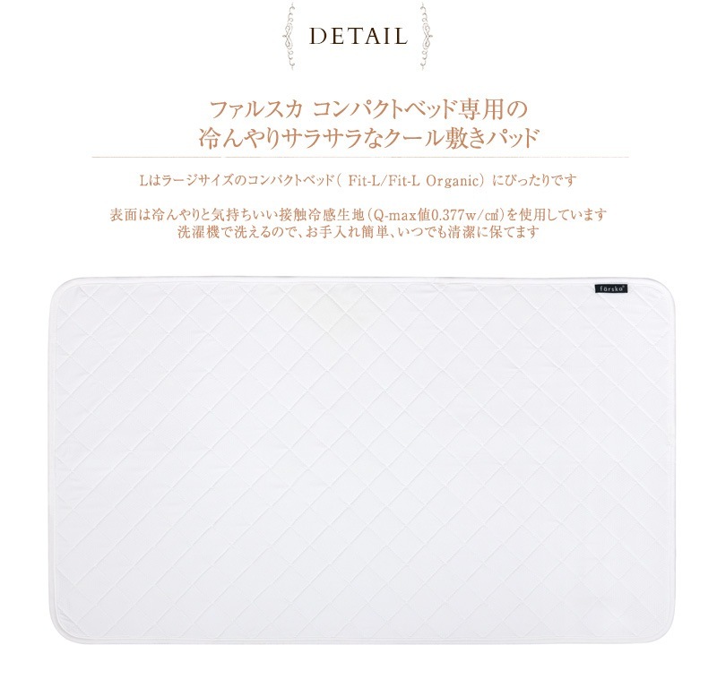 farska �ե��륹�� ����ѥ��ȥ٥å� �ߤ��ѥå�Cool L ecx201