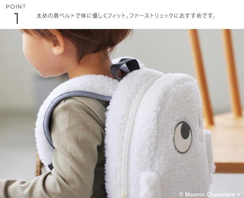 MOOMIN BABY �ࡼ�ߥ�٥ӡ� �٥ӡ����å� �˥���˥��