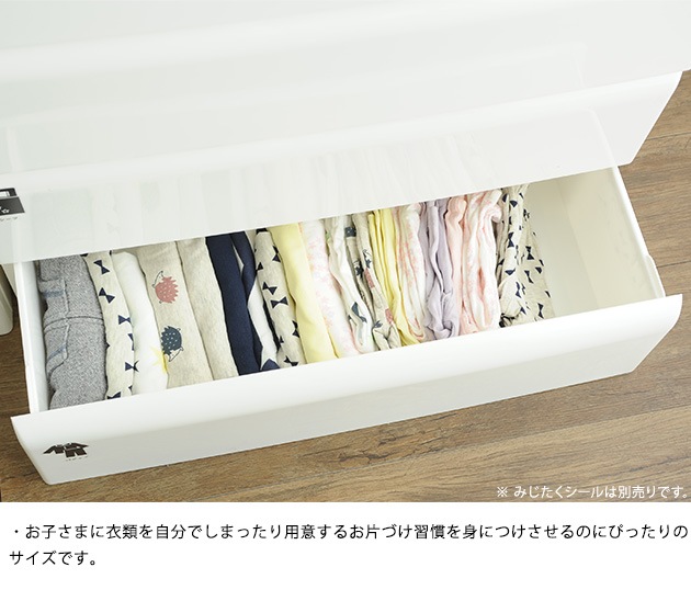 tidy �ġ��ȥ�������� 3�� ��74cm ���ޥ�åԥ��б���