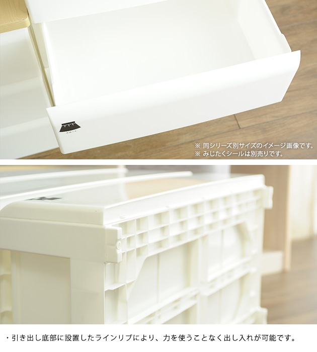 tidy �ġ��ȥ�������� 3�� ��74cm ���ޥ�åԥ��б���