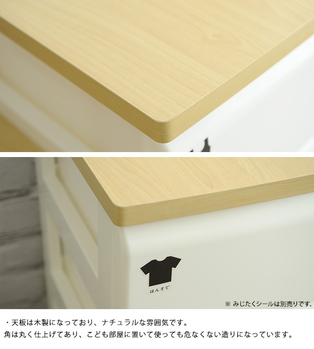 tidy �ġ��ȥ�������� 3�� ��74cm ���ޥ�åԥ��б���