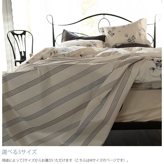 Fab the Home �ե��֥��ۡ��� �ޥ�����С� M �����å��她�ȥ饤��