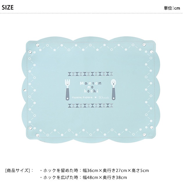 tupera tupera  10mois ޥޥå ߥ