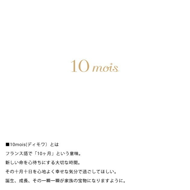 tupera tupera  10mois ޥޥå ߥ