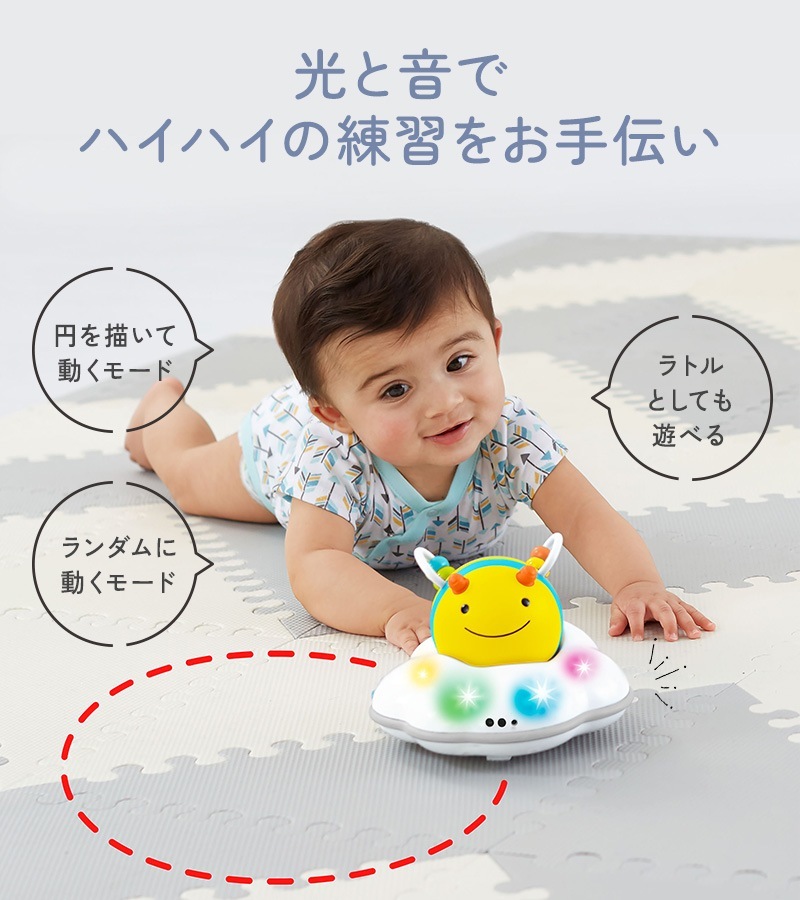 SKIP HOP �����åץۥå� ���ä���˥ϥ��ϥ��ӡ� �ӡ������ѥ����ȥ�