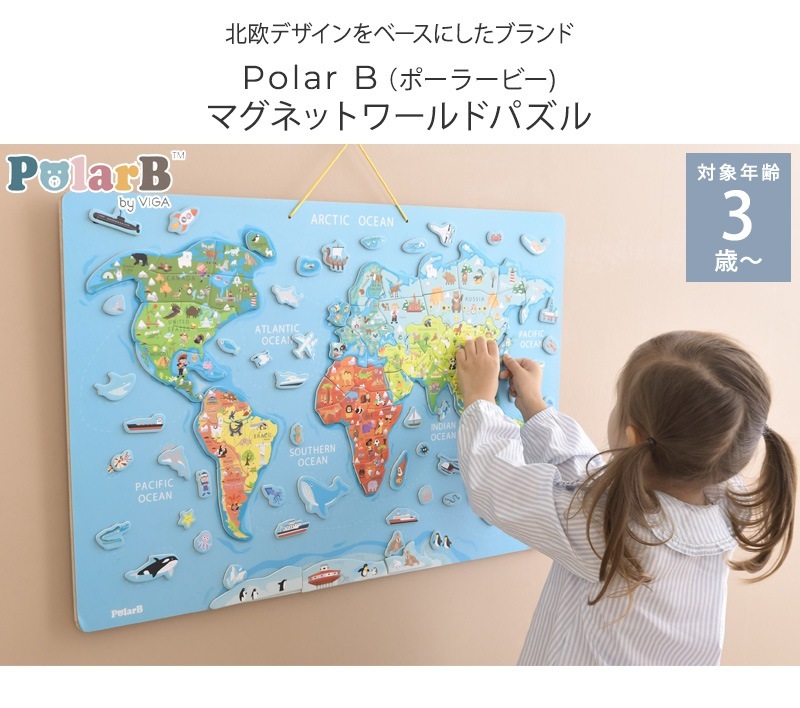Polar B �ݡ��顼�ӡ� �ޥ��ͥåȥ��ɥѥ���