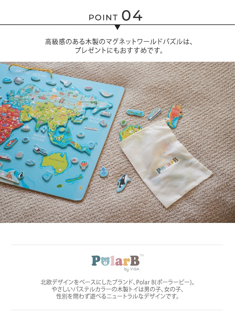 Polar B �ݡ��顼�ӡ� �ޥ��ͥåȥ��ɥѥ���