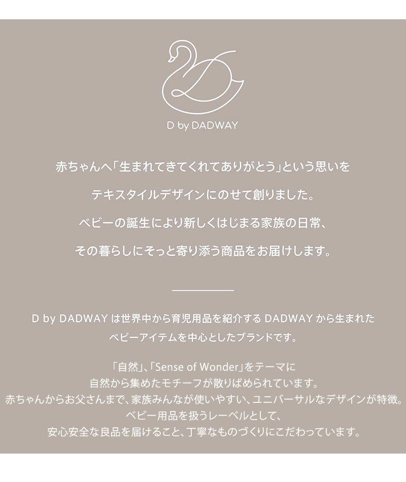 D BY DADWAY ǥХåɥ ꥳ󿩴糧å 奬ץ饤