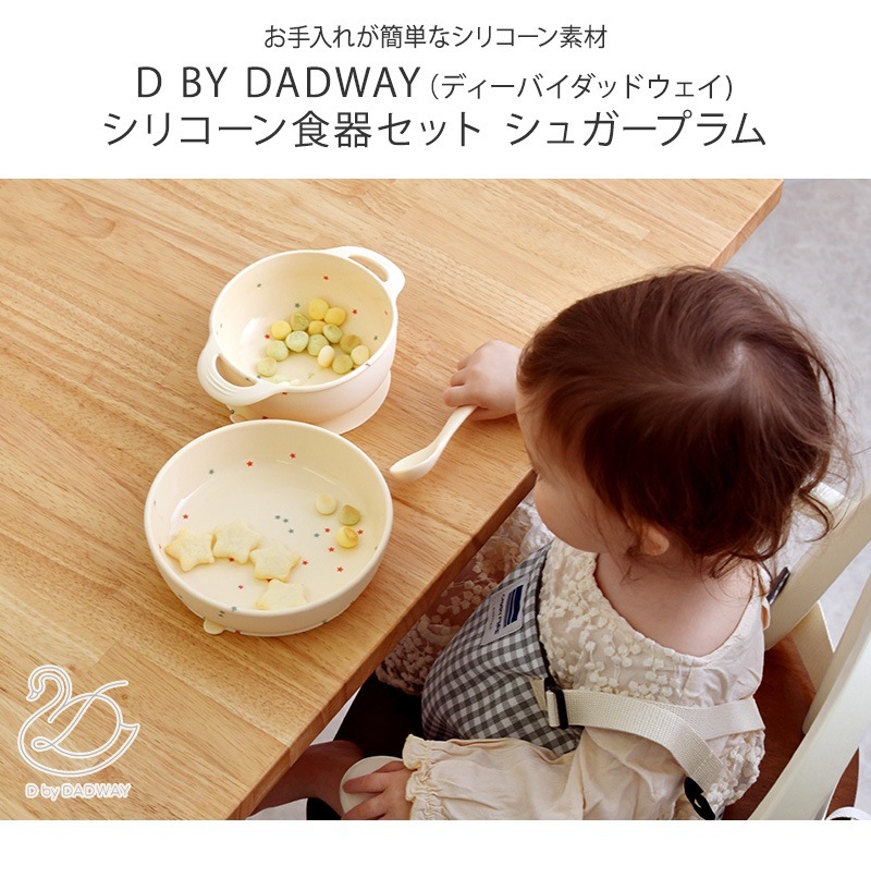 D BY DADWAY ǥХåɥ ꥳ󿩴糧å 奬ץ饤