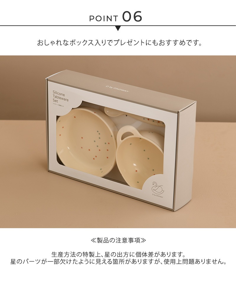 D BY DADWAY ǥХåɥ ꥳ󿩴糧å 奬ץ饤