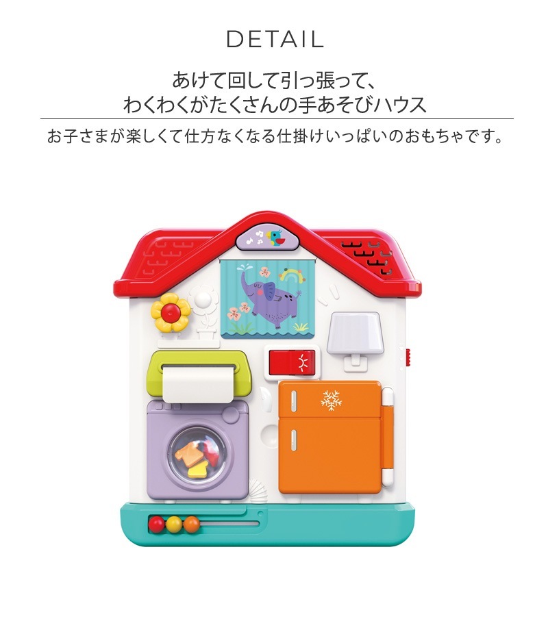 Hola Toys ����ȥ��� �����Ʋ󤷤ƤҤäѤäƥ說�說�ꤢ���ӥϥ���