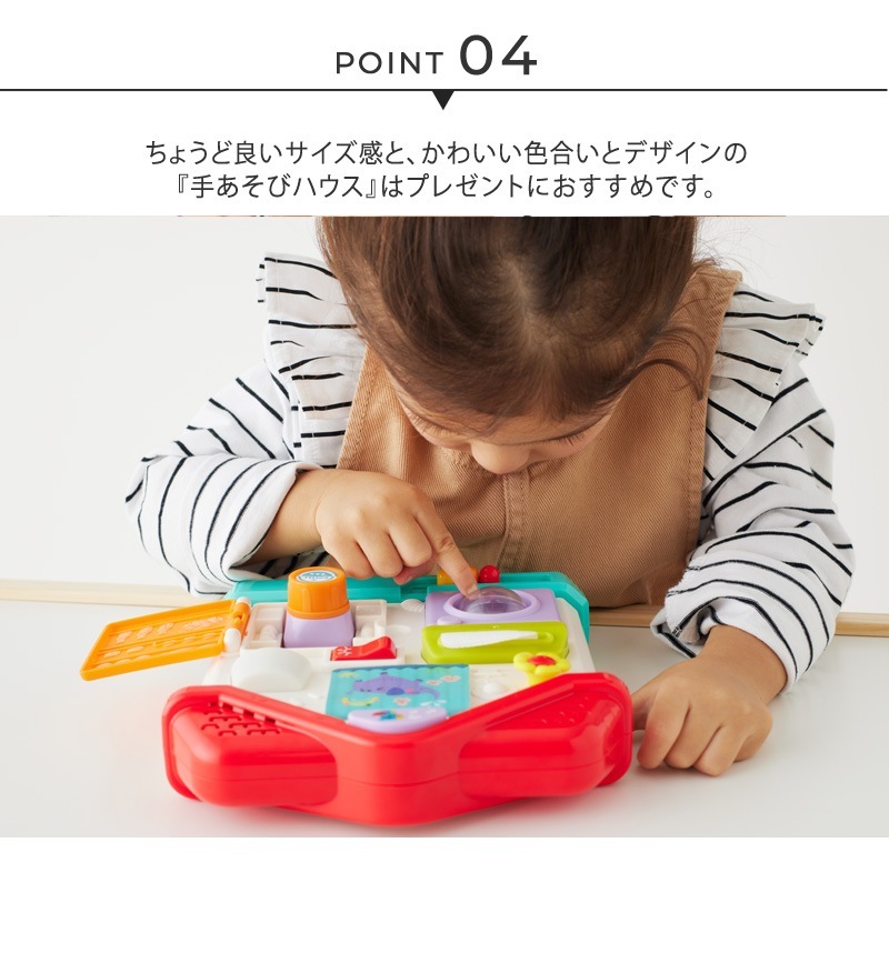 Hola Toys ����ȥ��� �����Ʋ󤷤ƤҤäѤäƥ說�說�ꤢ���ӥϥ���