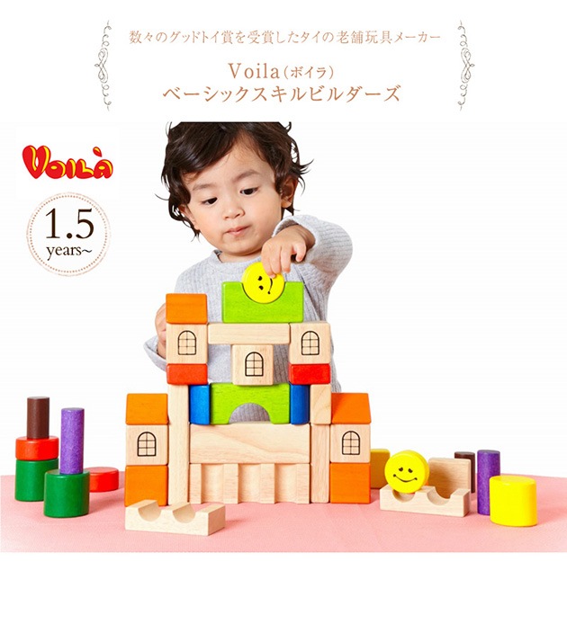 Voila �ܥ��� �١����å�������ӥ������ �ڥ�åԥ��б���