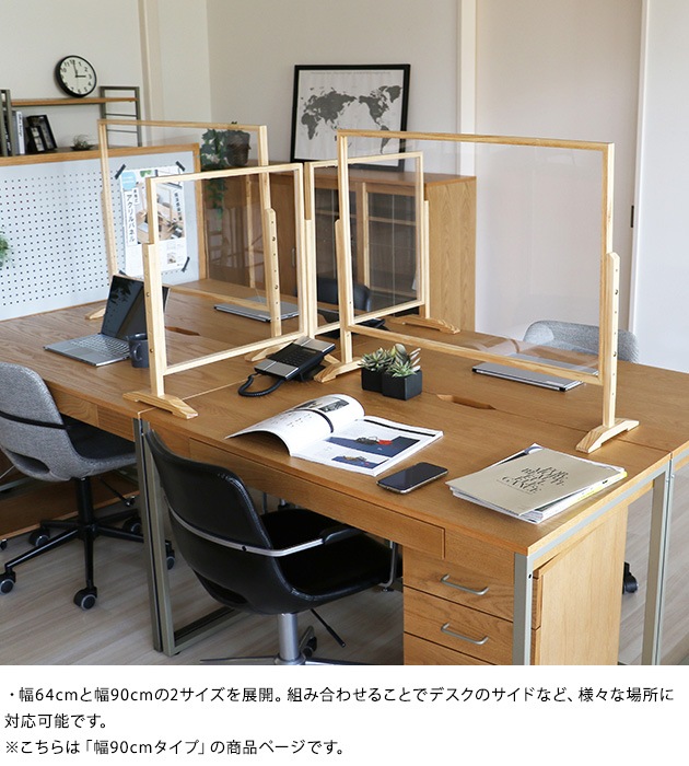 ���߼��������ѥͥ� ��90cm