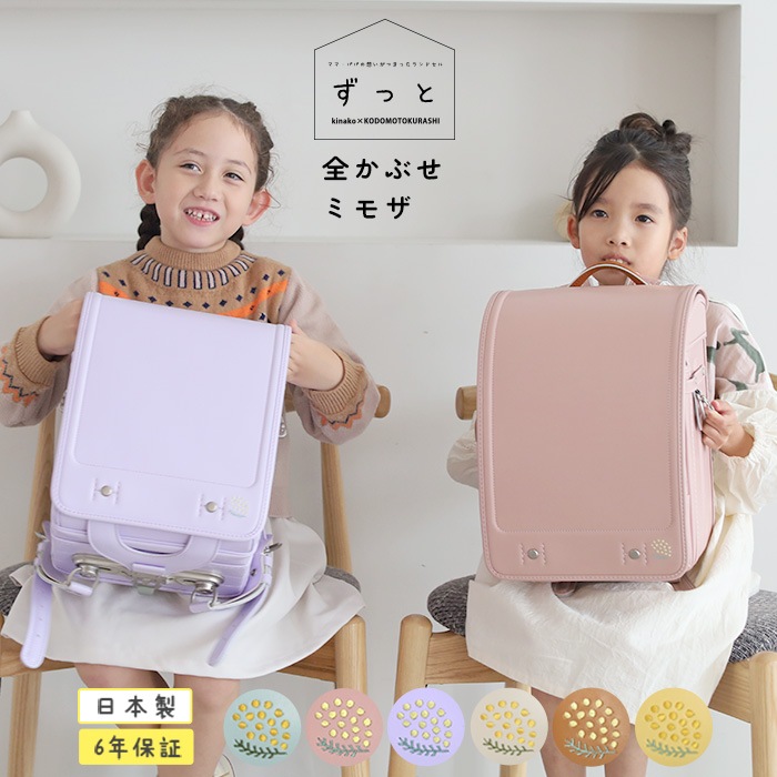 ��2027ǯ�ǡ�  ���ʤ��ߤ��ɤ����餷 ���ä� ���ɥ��� �����֤����ߥ⥶