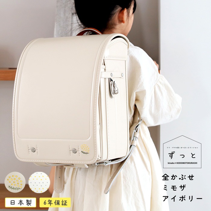 ��2027ǯ�ǡ�  ���ʤ��ߤ��ɤ����餷 ���ä� ���ɥ��� �����֤����ߥ⥶