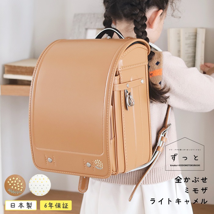 ��2027ǯ�ǡ�  ���ʤ��ߤ��ɤ����餷 ���ä� ���ɥ��� �����֤����ߥ⥶