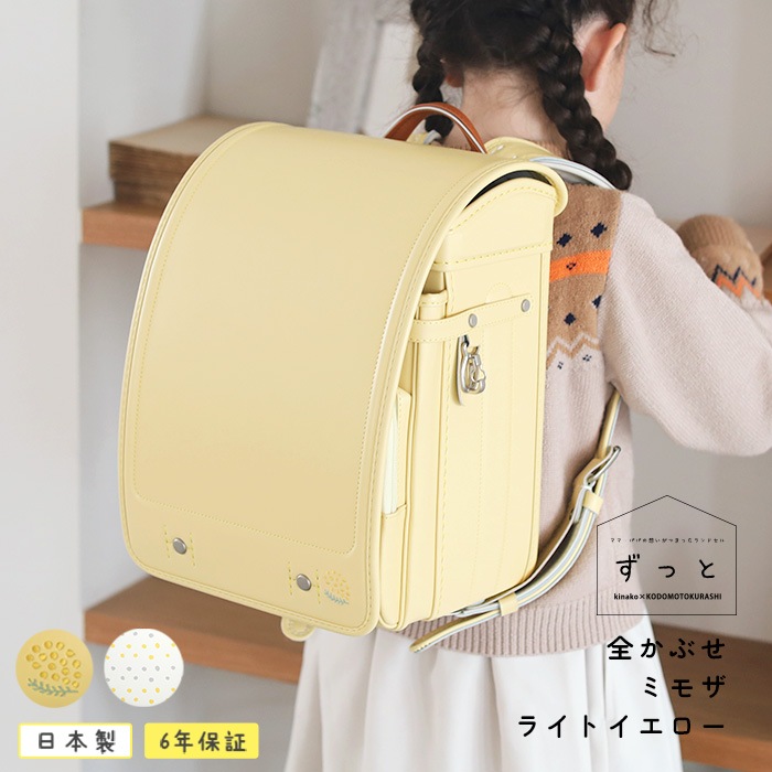 ��2027ǯ�ǡ�  ���ʤ��ߤ��ɤ����餷 ���ä� ���ɥ��� �����֤����ߥ⥶