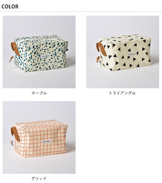 chocolatesoup ���祳�졼�ȥ����� GEOMETRY MULTI CASE