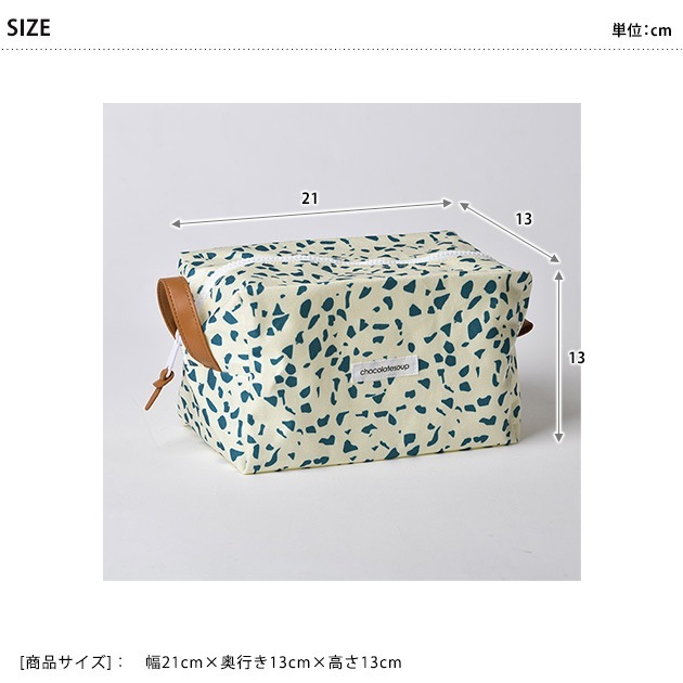 chocolatesoup ���祳�졼�ȥ����� GEOMETRY MULTI CASE