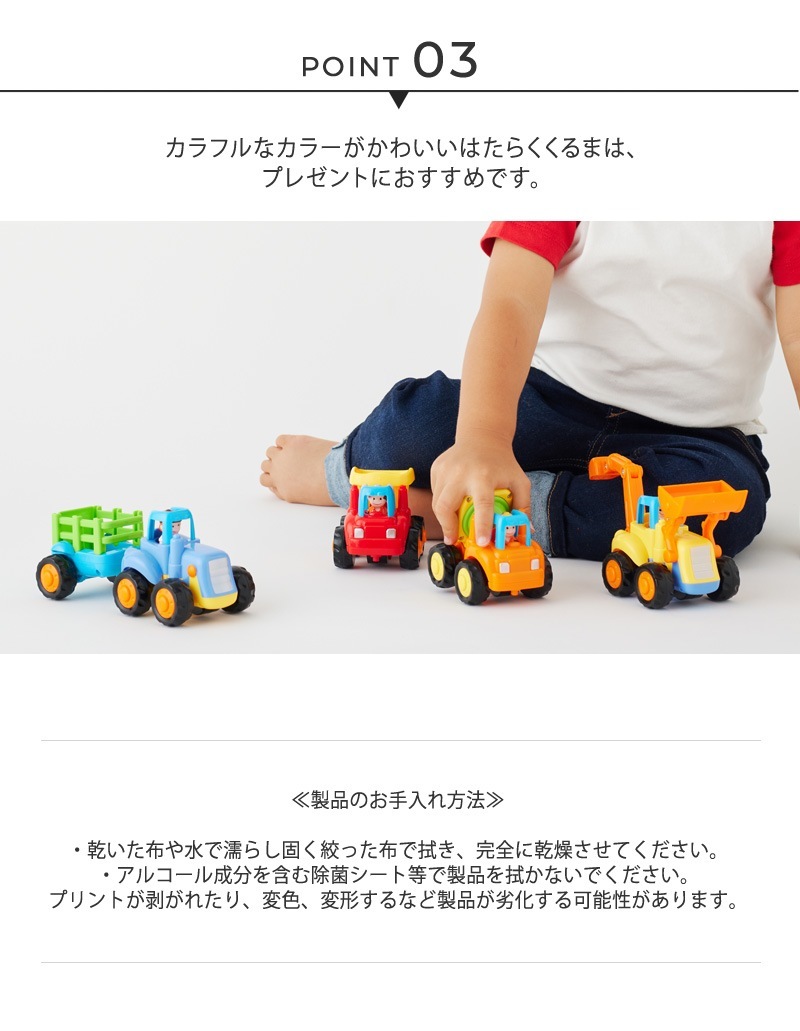 Hola Toys ����ȥ��� �ӥ塼�������Ϥ��餯�����/4�����å�