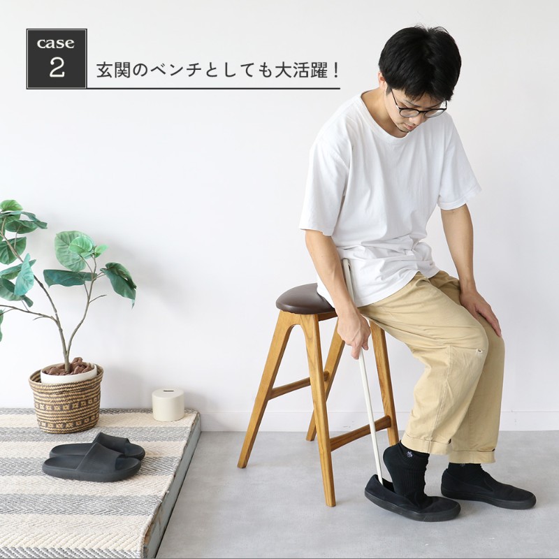 butler Folding Stool