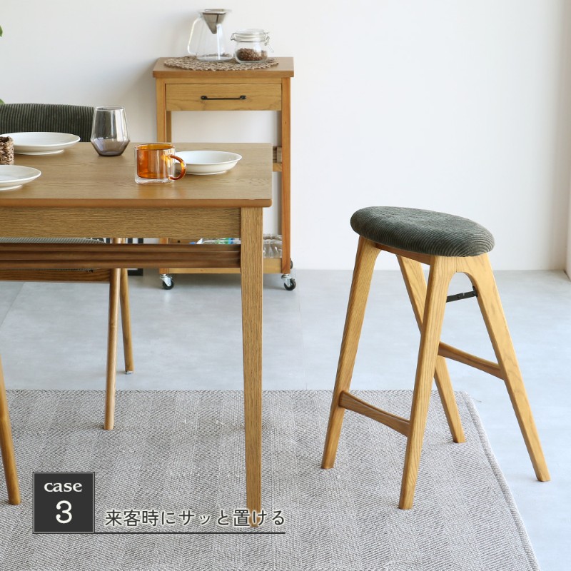 butler Folding Stool